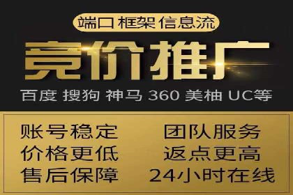 探索SEM广告的多种形式：不同行业的成功案例