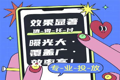 信息流广告代理案例启示录