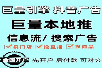 百度竞价个人开户步骤与技巧