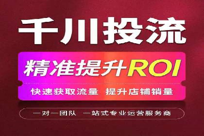 案例解读：SEM推广托管助力企业拓展市场